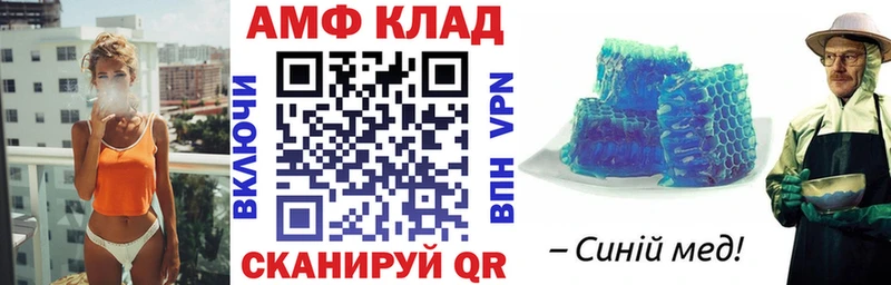 сколько стоит  Кореновск  АМФЕТАМИН Premium 