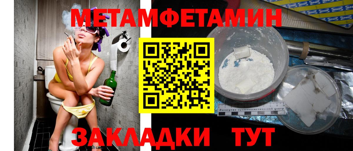 АМФЕТАМИН  Вход с VPN  Amphetamine  Кореновск  Amphetamine 97% 
