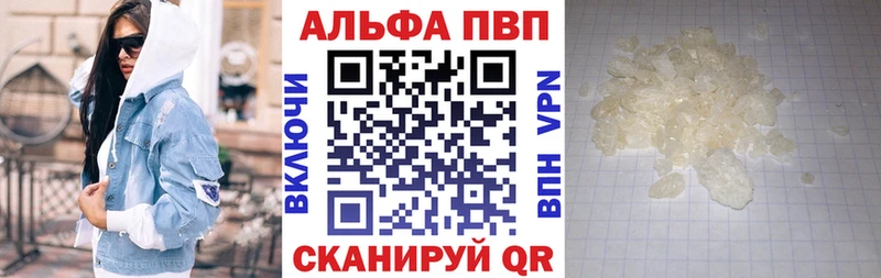дарк нет как зайти  Кореновск  А ПВП VHQ 