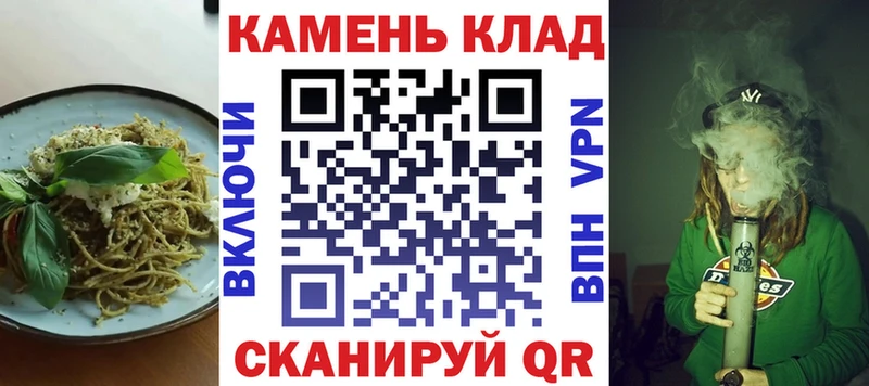 Печенье с ТГК марихуана  kraken ССЫЛКА  Кореновск 