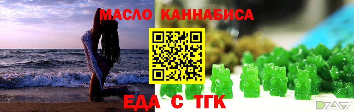 Кореновск  Canna-Cookies марихуана  Вход с VPN 