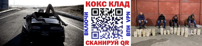 как найти blacksprut сайт COCAIN 98% Кореновск