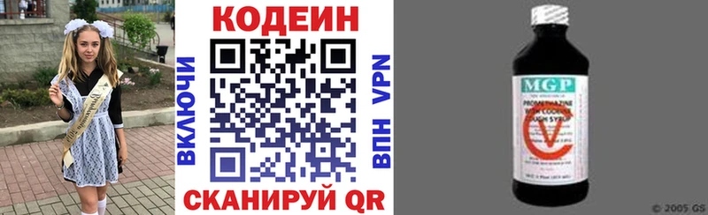 где можно купить наркотик  Кореновск  Кодеин Purple Drank 