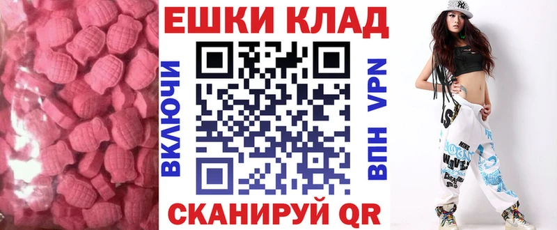 ЭКСТАЗИ XTC  маркетплейс состав  Кореновск 