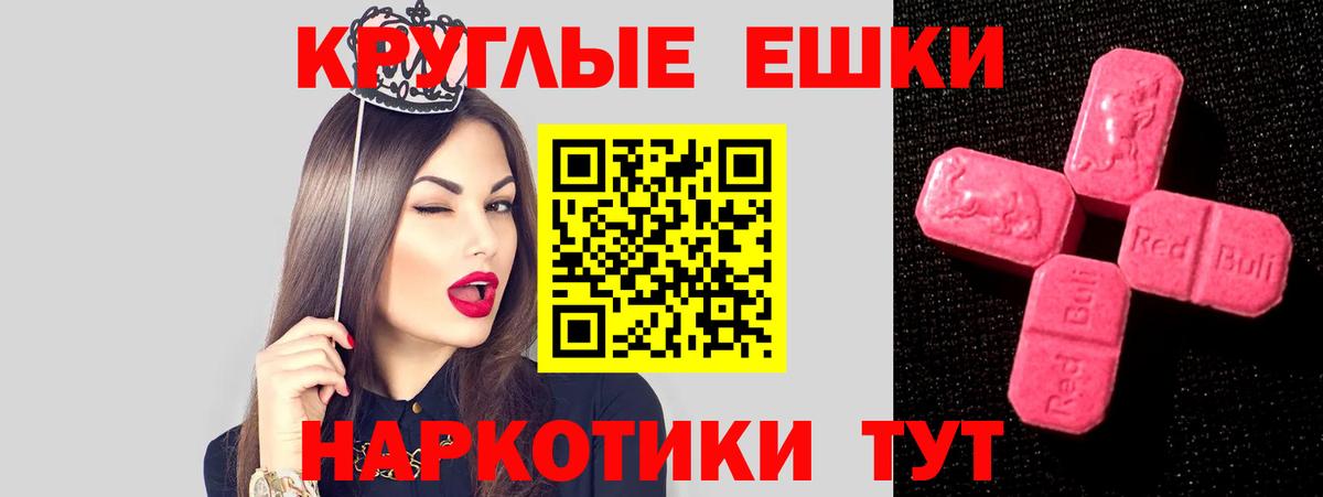 Экстази TESLA Кореновск