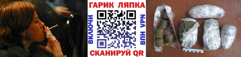 Гашиш VHQ  Кореновск 