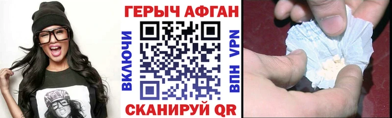 купить  сайты  hydra зеркало  ГЕРОИН VHQ  Кореновск 