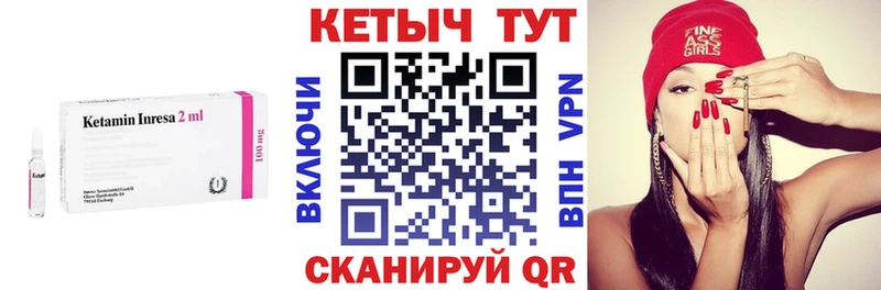купить наркотики цена  Кореновск  КЕТАМИН ketamine 