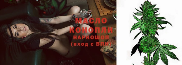 скорость Арсеньев