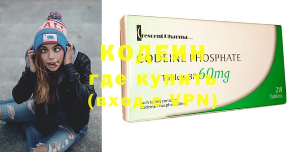 ПСИЛОЦИБИНОВЫЕ ГРИБЫ Алексин