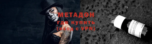 амфетамин Армянск