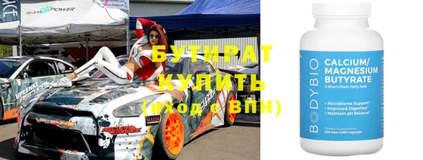 Альфа ПВП Алексеевка