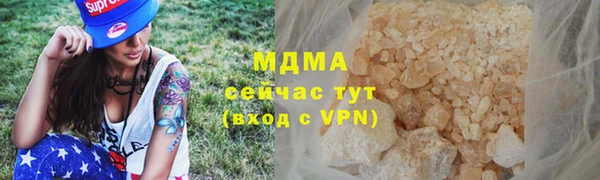 ПСИЛОЦИБИНОВЫЕ ГРИБЫ Алексин