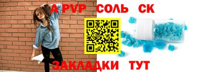 a pvp Братск