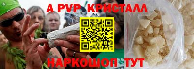 таблы Боровичи