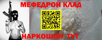 таблы Боровичи