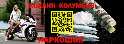 прущая мука Владивосток