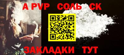 ECSTASY Брянск