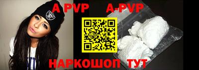 таблы Боровичи