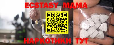 таблы Боровичи