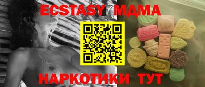 ECSTASY Брянск