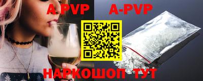 таблы Боровичи