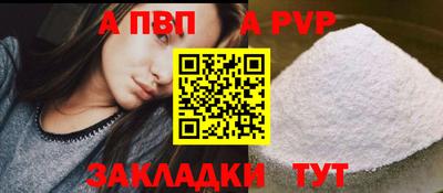 таблы Боровичи