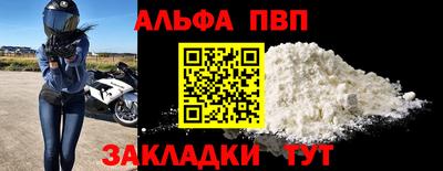 a pvp Братск
