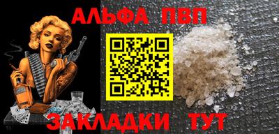 таблы Боровичи