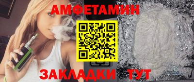 таблы Боровичи