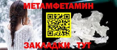 ECSTASY Брянск