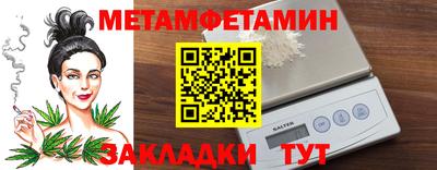 таблы Боровичи