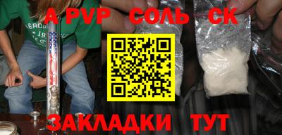 таблы Боровичи