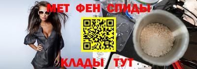 2c-b Владикавказ