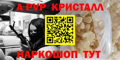 таблы Боровичи