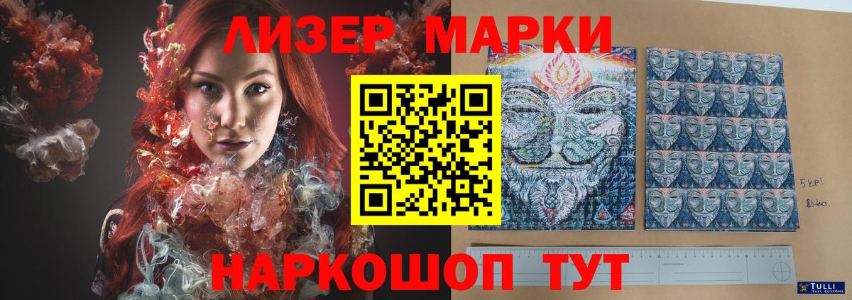 Кореновск  Лсд 25 экстази кислота  Лсд 25 экстази ecstasy  Вход с VPN 
