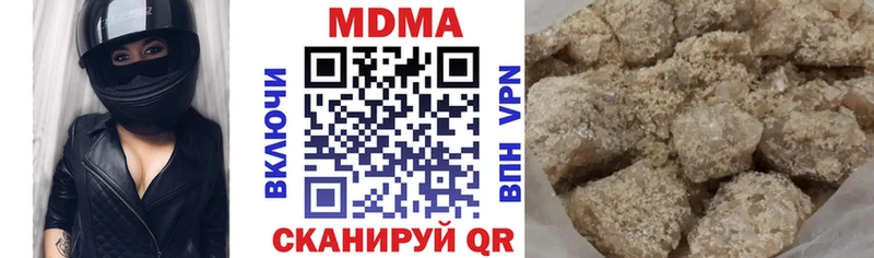 MDMA Molly  hydra онион  маркетплейс как зайти  Кореновск 