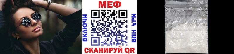 МЯУ-МЯУ mephedrone  Кореновск 