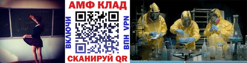Первитин витя  Кореновск 