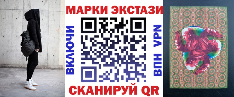 Марки NBOMe 1,5мг  что такое наркотик  Кореновск 