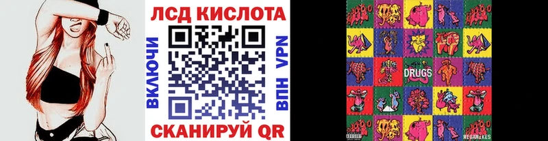 Наркотические марки 1500мкг Кореновск