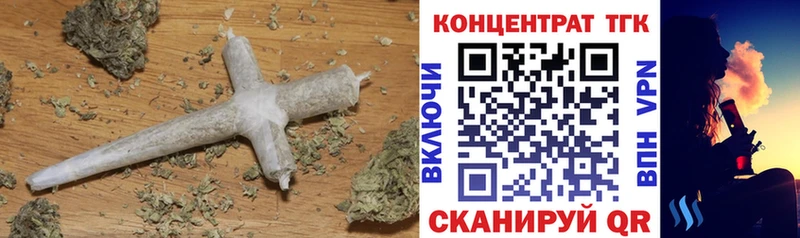 Дистиллят ТГК Wax  что такое наркотик  Кореновск 