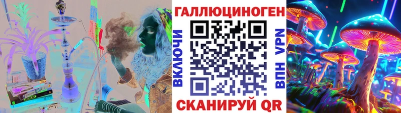 купить наркотик  Кореновск  Галлюциногенные грибы GOLDEN TEACHER 