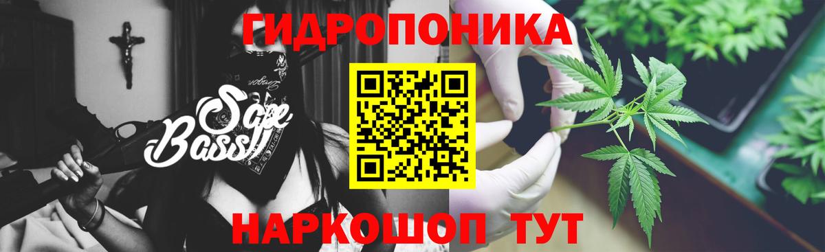 Бошки Шишки Bruce Banner Кореновск